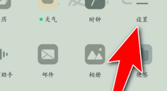 oppo健康App安装报错提示,手机屏幕故障界面,无水印
