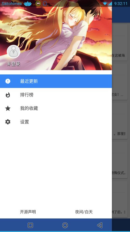 ��С˵�Ŀ�app�ٷ�����v0.4.8 �����Ķ���