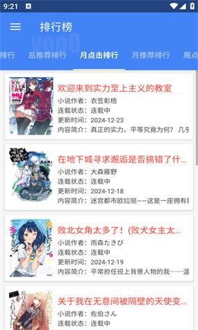 ��С˵�Ŀ�app�ٷ�����v0.4.8 �����Ķ���
