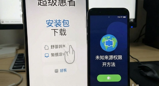 ������ʡ��װ��������δ֪��ԴȨ�޿�������