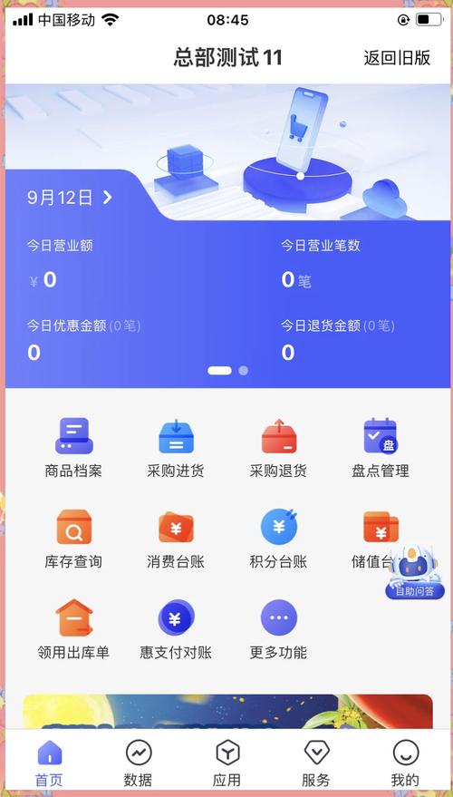 ������ʡ����v1.1.3.a �ٷ�����