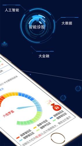 ��������(com.homilychart.zh)�ٷ�����v1.0.44 ��׿��