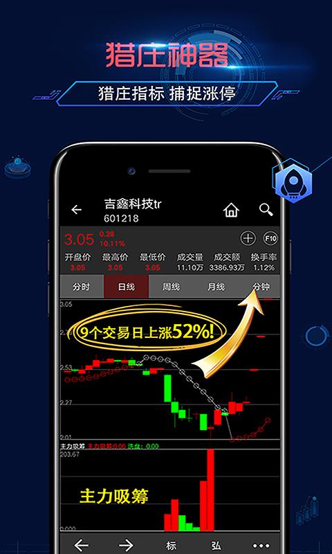 ��������(com.homilychart.zh)�ٷ�����v1.0.44 ��׿��
