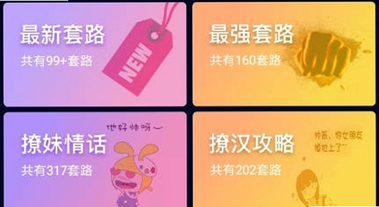 ��·Ů���ٷ����ذ�װ�����ͼ,����������ˮӡ