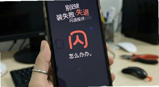 别接电话安装失败闪退怎么办