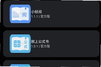 ΢˼Ӧ���̵��ֱ���apk������ô������2026΢˼Ӧ���̵��ֱ���apk���ذ�װ�̳�