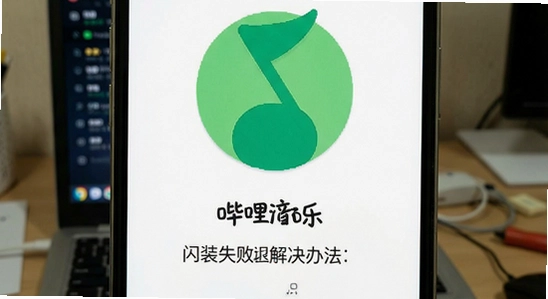 �������ְ�װʧ�����˽���취