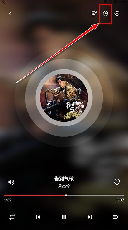 ��������(BiliMusic)�ٷ�����v4.0 �����޹���