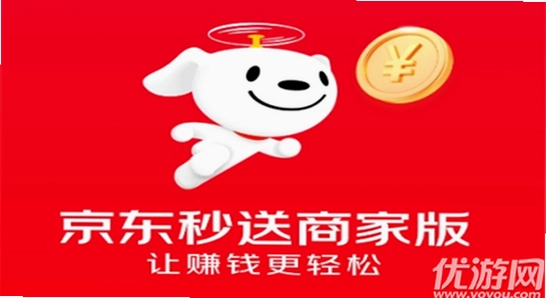 ���������̼�app���ذ�װ,�ֻ�Ӧ�ð�װ����,�����ɫ������ͼ