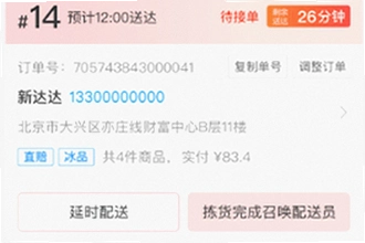 ���������̼�app�ٷ������غ���ô��¼��2026���������̼�app�ٷ������ذ�װ�빦�ܽ���