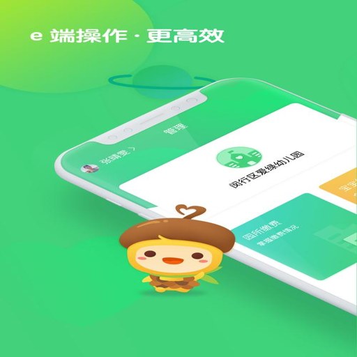 �ɹ�԰��app�ٷ�������v6.4.3 �ǻ�԰�ֹ���