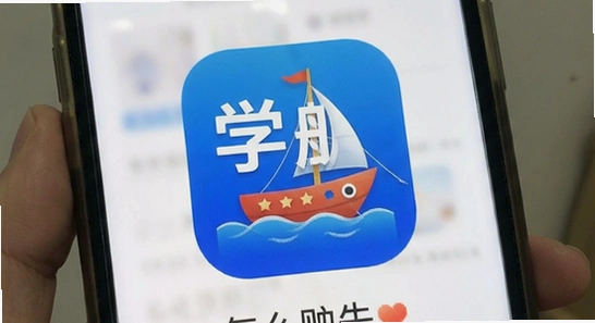 学舫app安装失败怎么办