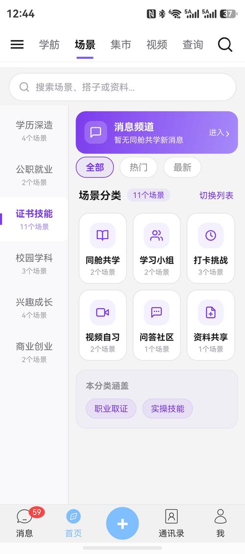 ѧ��app�ٷ�������v2.2.0 ѧϰ����