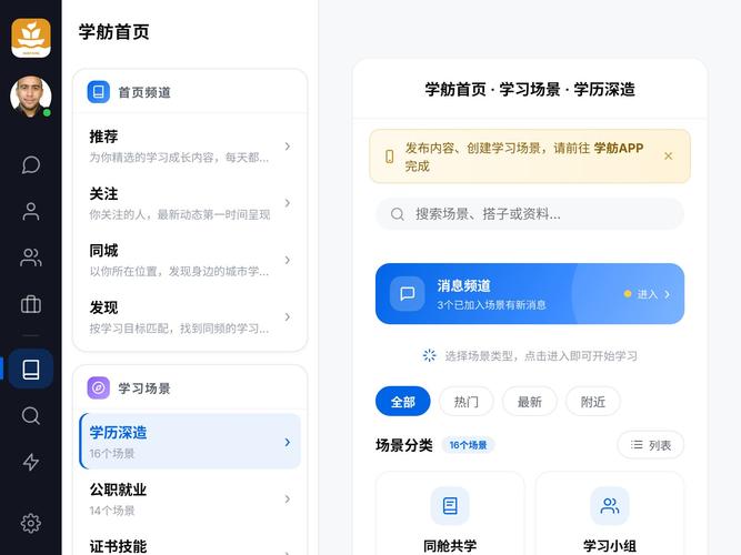 ѧ��app�ٷ�������v2.2.0 ѧϰ����