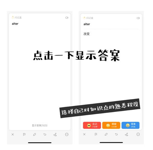 MD���ǿ�(MD Flashcards)�ٷ�����v1.12.9 ��Ч����