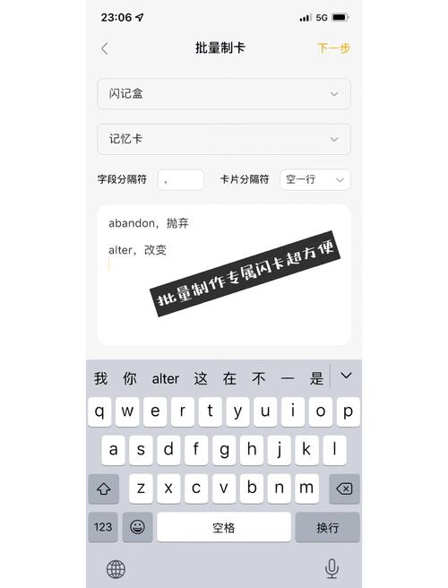MD���ǿ�(MD Flashcards)�ٷ�����v1.12.9 ��Ч����