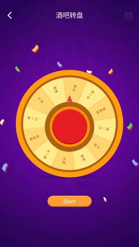 ���˴�ת����Ѱ�����v2.0 ��׿��