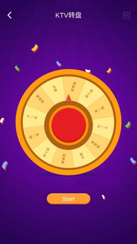 ���˴�ת����Ѱ�����v2.0 ��׿��