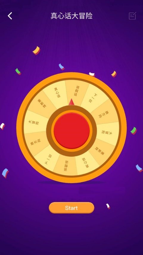 ���˴�ת����Ѱ�����v2.0 ��׿��