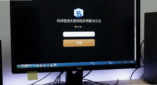 ���ɴ������¼ʧ�������쳣�������