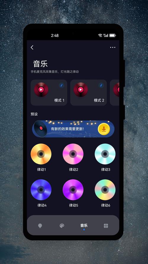 ��������app�ٷ�������v1.1.61 ��������