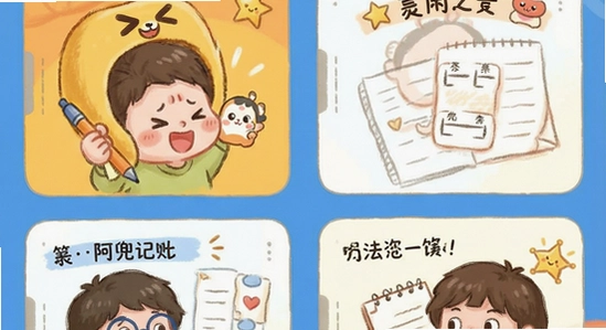 阿兜记账多场景使用示意图