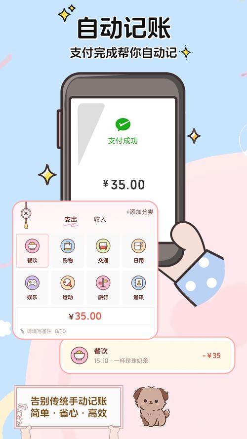��������app����v1.3.0 ����������