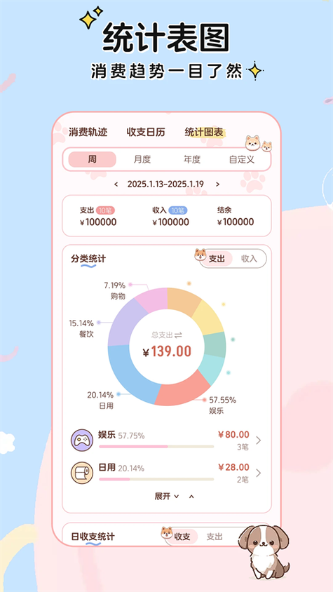 ��������app����v1.3.0 ����������
