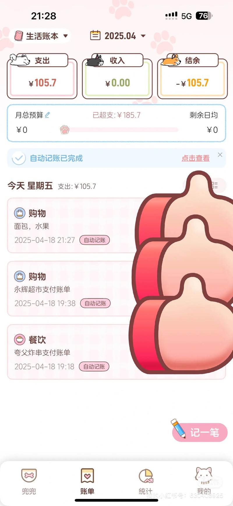 ��������app����v1.3.0 ����������