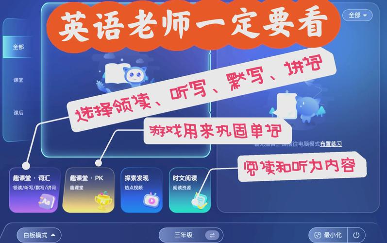 ��ѧ����ʦapp����v5.2.0 �ٷ�����