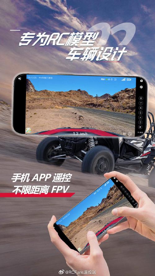 ʵң�س�App����v3.3.261021 ң�ؼ�ʻ