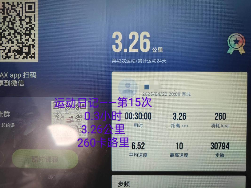 ��·���ռ�(Calorie Diary)�ٷ�������v1.1.0 ��ʳ��¼����