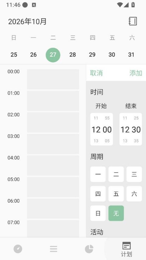 RefTime�ٷ�����v3.1.0 ��Ѱ�