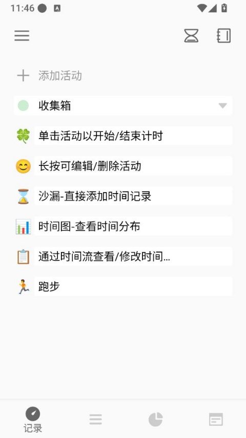 RefTime�ٷ�����v3.1.0 ��Ѱ�