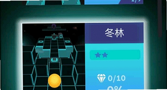 滚动的天空饭制版安装界面截图,色彩丰富无水印