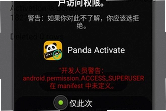 PandaActivate����氲װ���ٷ�������ô�ң�2026PandaActivate����氲װ���ٷ����ذ�װ�̳�