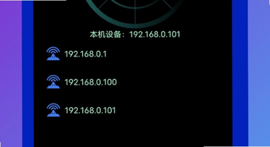 套路女王官方下载 下载速度网络测速 电脑桌面