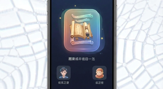 ��ϻApp�����湦��չʾͼ