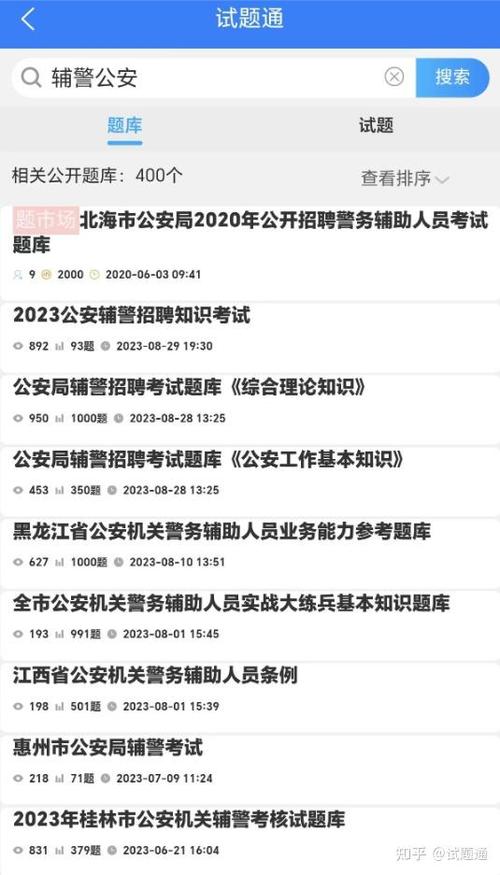 ��ϻApp�ٷ�����v1.2.2 ������⹤��