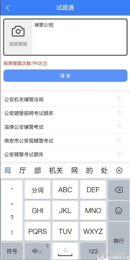 ��ϻApp�ٷ�����v1.2.2 ������⹤��