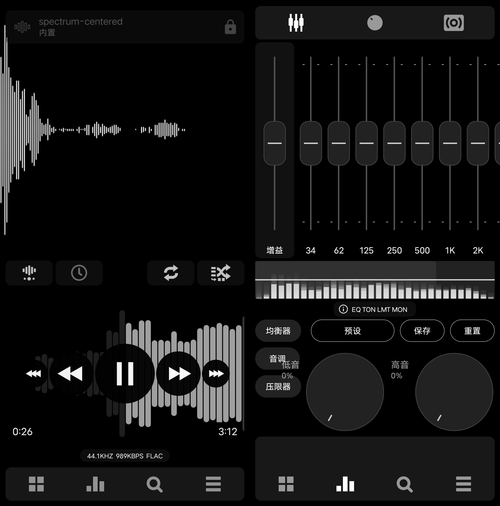 ��������(Music Organizer)app����v0.2.16 �������ֹ���