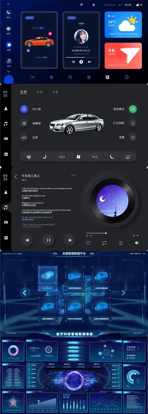 ��������(Music Organizer)app����v0.2.16 �������ֹ���