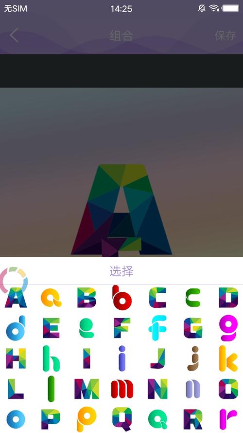 Logo君(LogoJun)官方下载截图