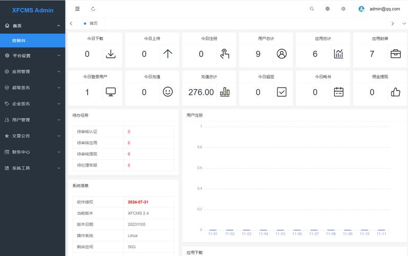 Logo君(LogoJun)官方下载截图