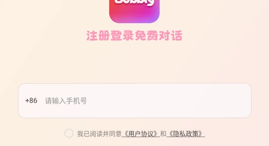 bubbly������װ�����ͼ,ɫ�ʷḻ��ˮӡ����ͼ