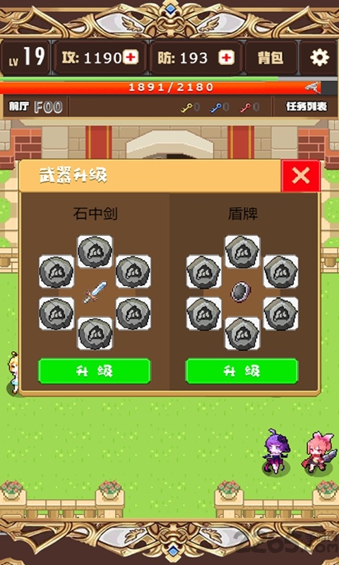 ���߱�ǿ��������Ϸ����v2.0 �ٷ���