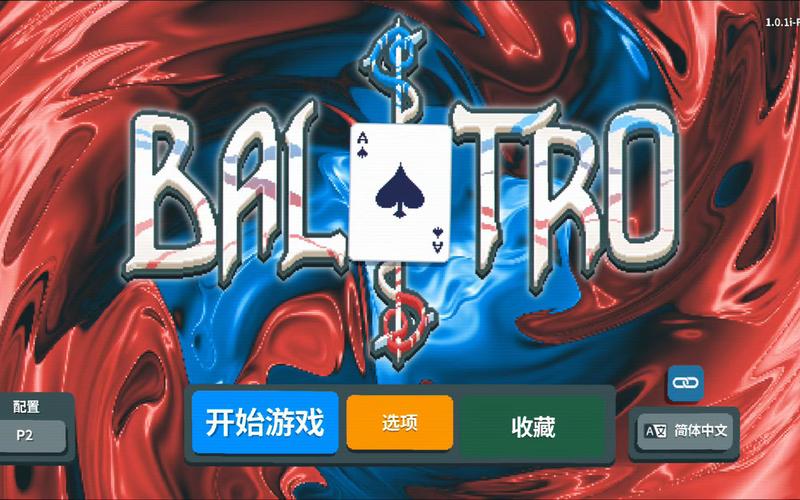 JokerLock锁机软件(JokerLock)官方版下载截图