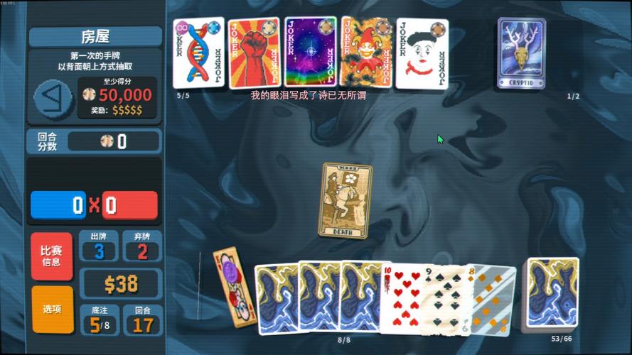 JokerLock锁机软件(JokerLock)官方版下载截图