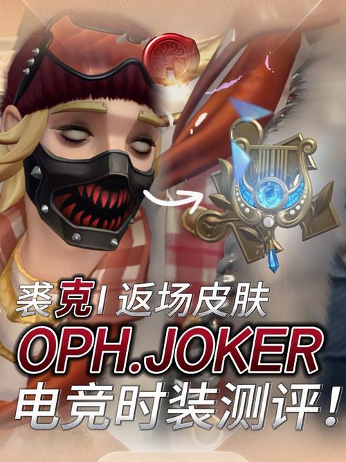 JokerLock锁机软件(JokerLock)官方版下载截图