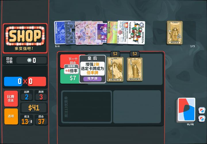 JokerLock锁机软件(JokerLock)官方版下载截图